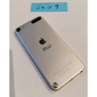 アイポッドタッチ(iPod touch)のジャンク　アイポッド タッチ 第5世代  32 G  (28)(ポータブルプレーヤー)