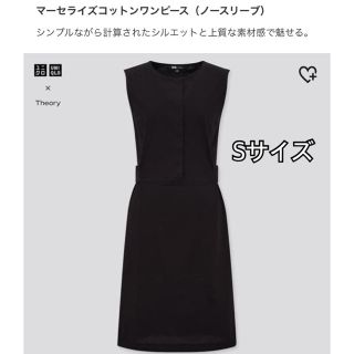 ユニクロ(UNIQLO)のマーセライズコットンワンピース　黒(ひざ丈ワンピース)