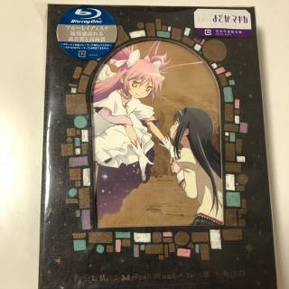 劇場版 魔法少女まどか☆マギカ[新編]叛逆の物語 Blu-ray(アニメ)