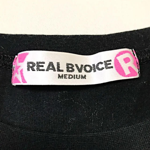 RealBvoice(リアルビーボイス)のREAL Bvoice✳︎ロンT✳︎メンズ✳︎シンプル✳︎クロス✳︎mtf メンズのトップス(Tシャツ/カットソー(七分/長袖))の商品写真