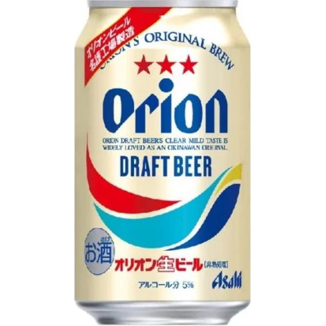 ■ビール48本(350＆500ml×各24■プレミアムモルツ＋黒ラベル他 食品/飲料/酒の酒(ビール)の商品写真