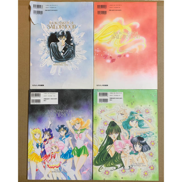 セーラームーン 原画集 vol.1 vol.2 vol.3 vol.4 武内直子