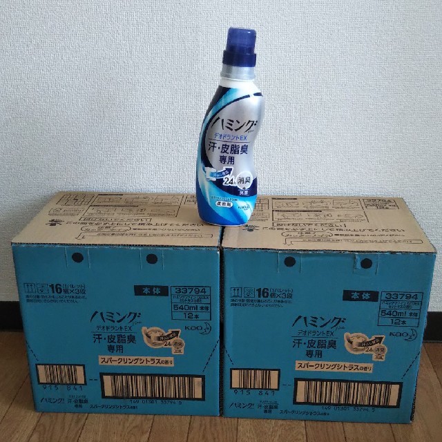 ハミングFine柔軟剤♥デオドラントEX汗、皮脂臭専用♥540ml✖️12個