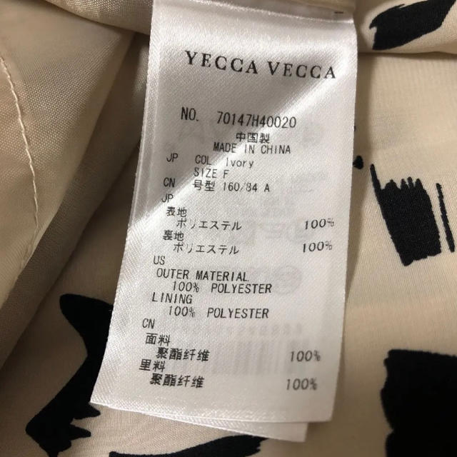 YECCA VECCA(イェッカヴェッカ)のイェッカヴェッカ　ワンピース レディースのワンピース(ひざ丈ワンピース)の商品写真