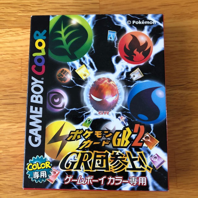日本製 ゲームボーイカラー ポケモンカードGB 2本セット ドラクエ１