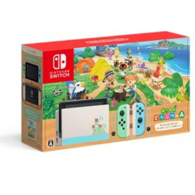 任天堂スイッチ　どうぶつの森同梱版　新品