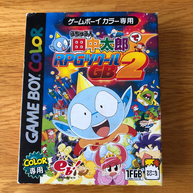 小学館(ショウガクカン)のうちゅう人　田中太郎でRPGツクールGB2 エンタメ/ホビーのゲームソフト/ゲーム機本体(携帯用ゲームソフト)の商品写真