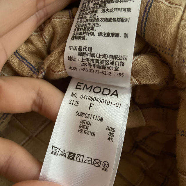 EMODA(エモダ)のEMODA トップス レディースのトップス(Tシャツ(長袖/七分))の商品写真