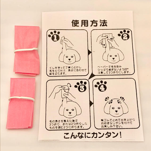犬のリボン 布とフェルト手作り 赤系ドット柄 バラモチーフの通販 By Dsb Shop ラクマ 犬のリボン 布とフェルト手作り 赤系ドット柄 バラモチーフの通販 By Dsb Shop ラクマ