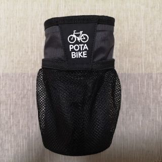 POTA BIKE ハンドルセンターポーチ ブロンプトン用ドリンクホルダー小物入(バッグ)