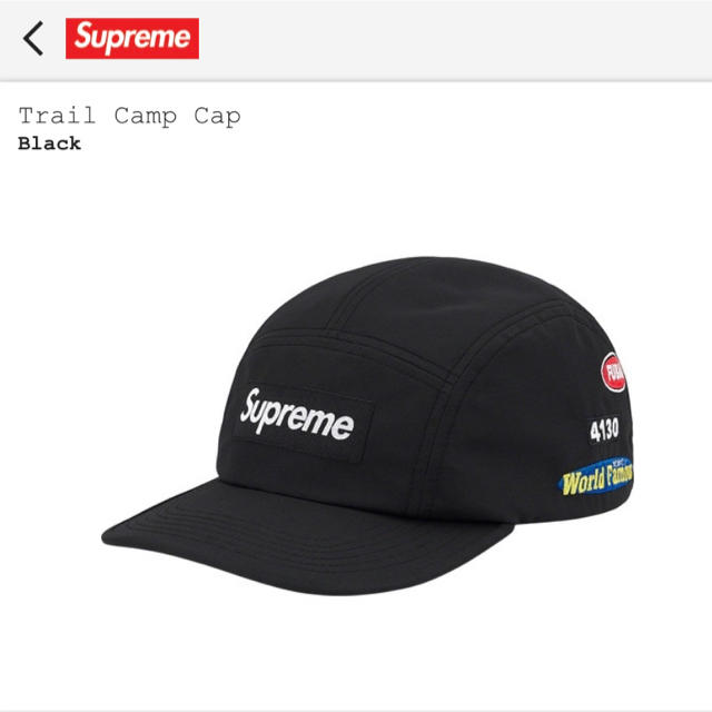 新品 20ss Week17 Supreme Trail Camp Cap 黒帽子