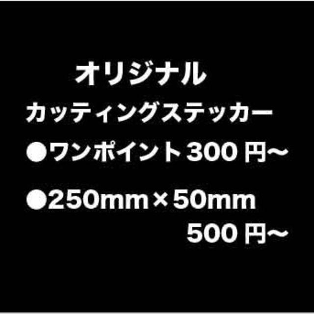 ハイキュー ヒナガラス カッティングステッカーの通販 By オリジナルカッティング屋さん ラクマ