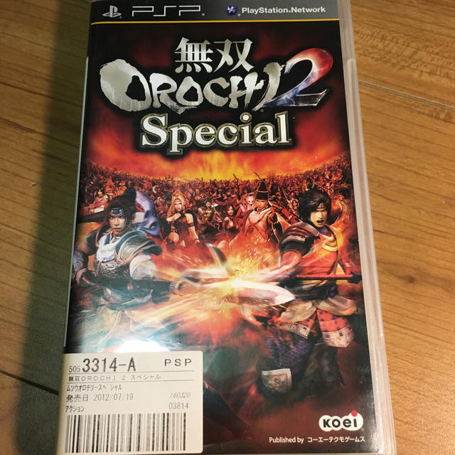 無双OROCHI2 Special PSP