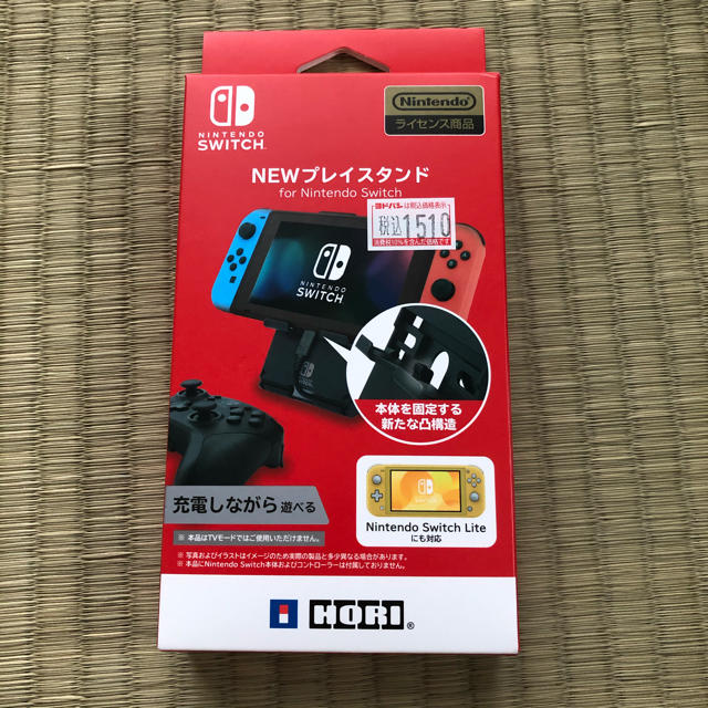 NEWプレイスタンド for Nintendo Switch エンタメ/ホビーのゲームソフト/ゲーム機本体(その他)の商品写真