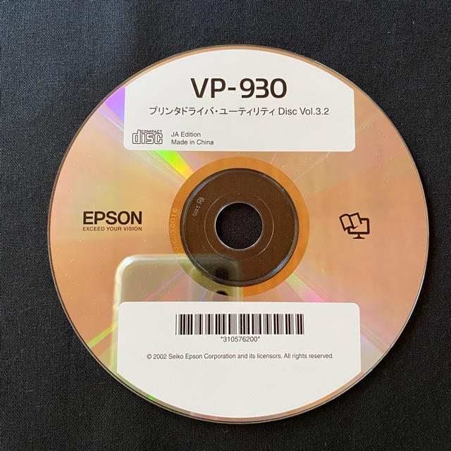 EPSON ドットインパクトプリンタ VP-930 (自己使用)