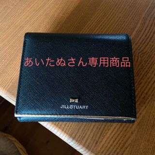 ジルスチュアート(JILLSTUART)の【JILLSTUART】折りたたみ財布(財布)