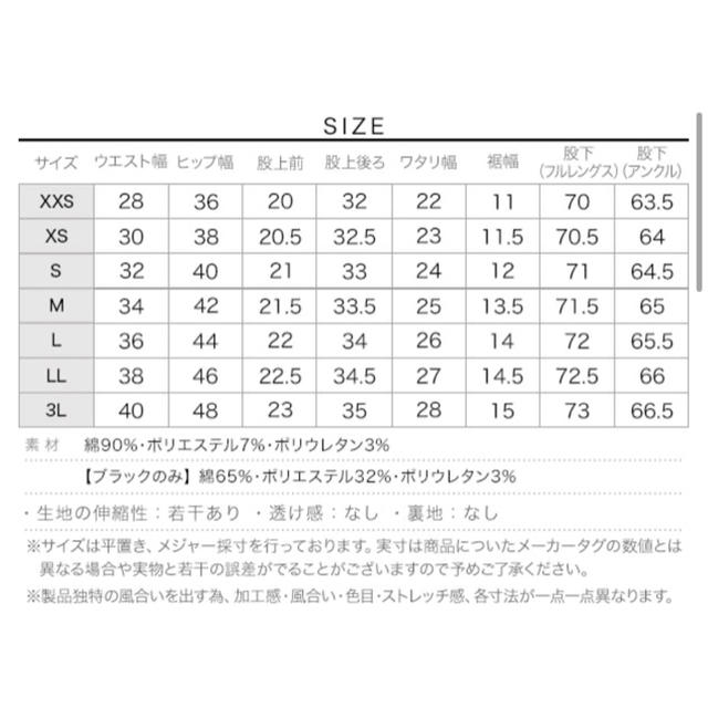 神戸レタス(コウベレタス)のぱん様　専用 レディースのパンツ(デニム/ジーンズ)の商品写真