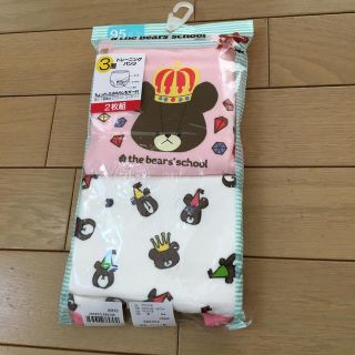 クマノガッコウ(くまのがっこう)の☆トレーニングパンツ☆くまのがっこう(トレーニングパンツ)