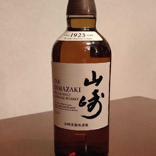 新品・未開封】サントリー 山崎 700ml 2本セット 新品・未開封】サントリー 山崎 700ml 2本セット
