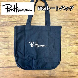 ロンハーマン(Ron Herman)のRon Herman ロンハーマン　BIG キャンバス　トートバッグ　ブラック(トートバッグ)