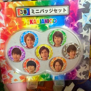 関ジャニ∞ セブン缶バッチ(アイドルグッズ)