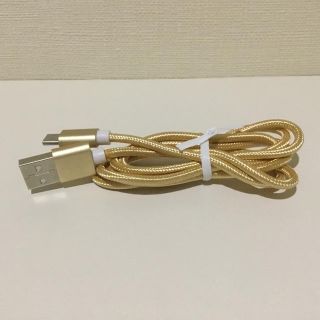 アンドロイド(ANDROID)の【新品・未使用】USBケーブル（Type-C）充電・転送用(バッテリー/充電器)