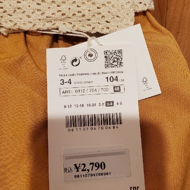 ZARA(ザラ)の104 ショートパンツ　レースベルトつき キッズ/ベビー/マタニティのキッズ服女の子用(90cm~)(パンツ/スパッツ)の商品写真