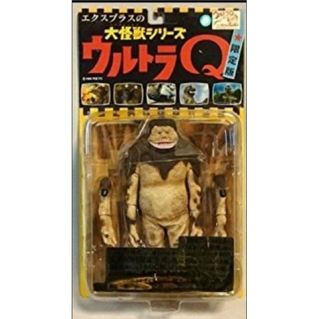 大怪獣シリーズ ウルトラQ M1号 - www.seasidemedicalpractice.com 大怪獣シリーズ ウルトラQ M1号 - www.seasidemedicalpractice.com