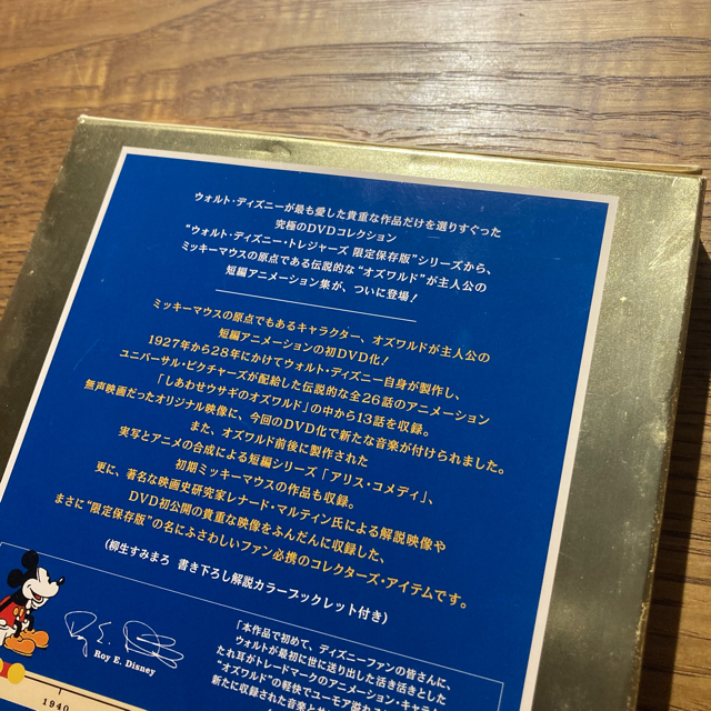 Disney オズワルド ザ ラッキー ラビット 限定保存版 Dvdの通販 By Sasa S Shop ディズニーならラクマ Disney オズワルド ザ ラッキー ラビット 限定保存版 Dvdの通販 By Sasa S Shop ディズニーならラクマ