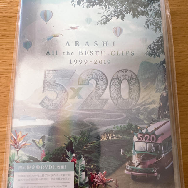5×20 DVD 初回限定盤