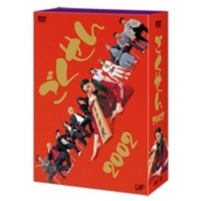 【新品・未開封】ごくせん 2002 DVD-BOX セット！