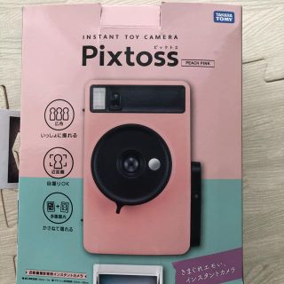 タカラトミー(Takara Tomy)のpixtoss インスタントカメラ(フィルムカメラ)