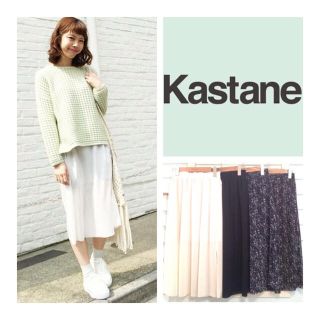 カスタネ(Kastane)のカスタネ○チュールスカート 新品(ロングスカート)