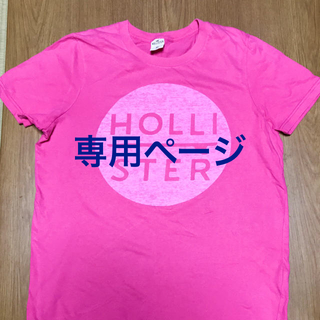 ホリスター(Hollister)の専用ページ☆Tシャツ ホリスター Hollister ピンク　メンズ(Tシャツ/カットソー(半袖/袖なし))