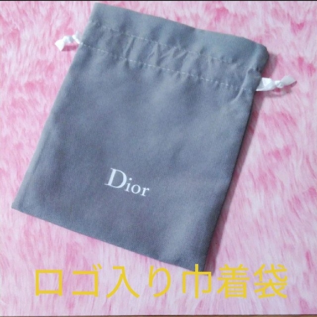 Dior(ディオール)の新品 Dior 巾着 ミニ巾着袋 ロゴ入り レディースのファッション小物(ポーチ)の商品写真