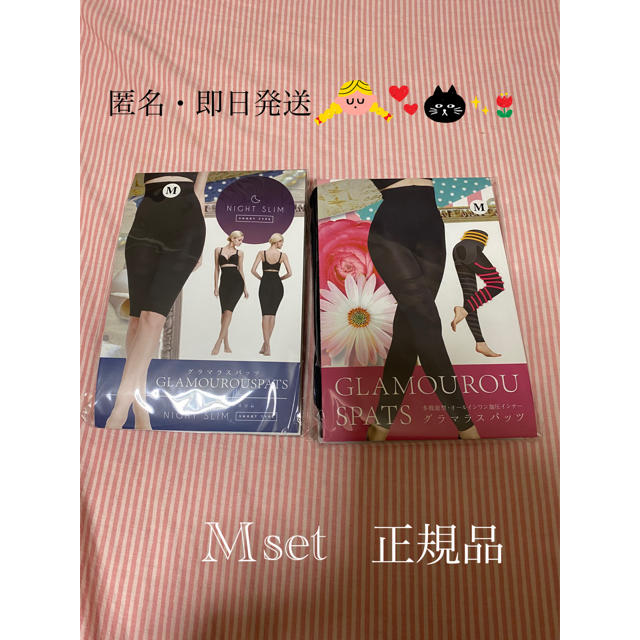 グラマラスパッツ ナイトスリム Mサイズ - レッグウェア グラマラスパッツ ナイトスリム Mサイズ - レッグウェア
