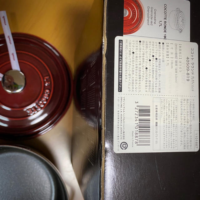 新品日本製 STAUB - 未使用 ストウブ ココットラウンド 18㎝ グレナディンレッドの通販 by ソルト|ストウブならラクマ 国産超激得