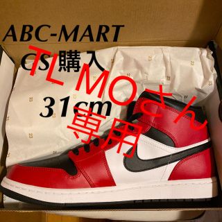 ナイキ(NIKE)のNIKE✴︎AIR JORDAN 1 MID シカゴ 31cm BlackToe(スニーカー)