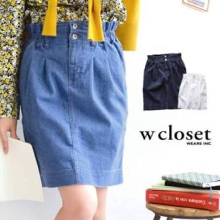 ダブルクローゼット(w closet)の【お値下げ中】デニムスカート(ミニスカート)