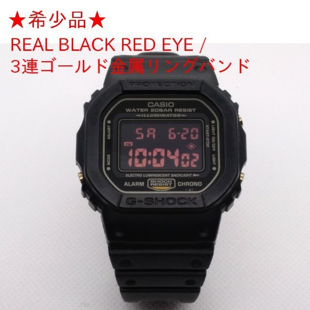 G-SHOCK(ジーショック)のDW-5600RE-1JF / REAL BLACK RED EYE メンズの時計(腕時計(デジタル))の商品写真