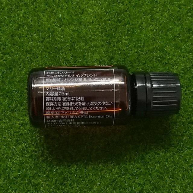 新品☆doTERRA ドテラ オンガード　15ｍｌ◇正規品◇ 1