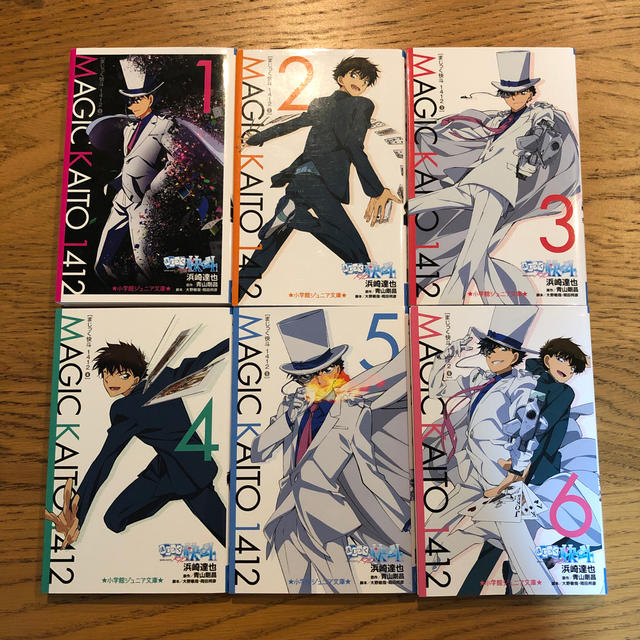 たむにゃん。様専用 美品【まじっく快斗1412 】1-6巻セット