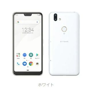 arrows M05 新品未使用未開封(スマートフォン本体)