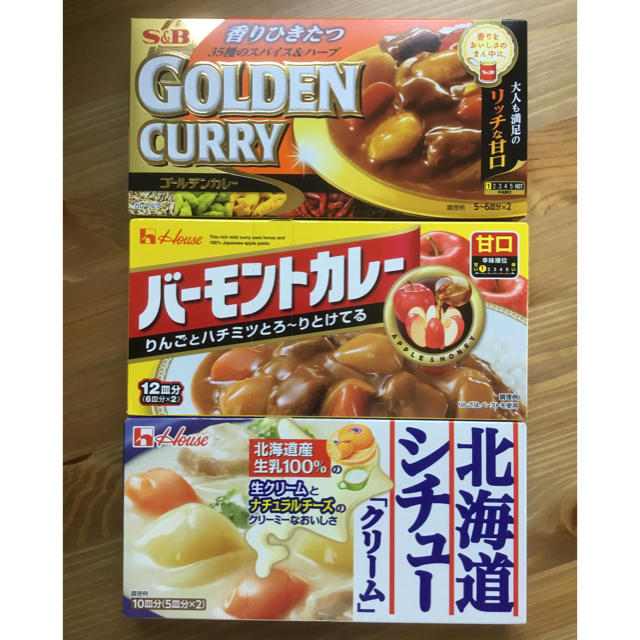 ハウス食品(ハウスショクヒン)のカレールウ 甘口（ゴールデンカレー、バーモントカレー）、北海道シチュー クリーム 食品/飲料/酒の食品(調味料)の商品写真