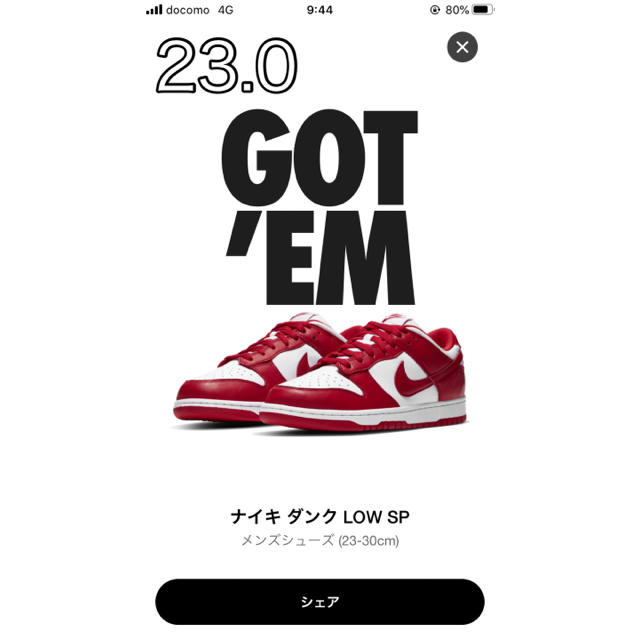 NIKE(ナイキ)の23㎝ Nike Dunk Low University Red ダンク レディースの靴/シューズ(スニーカー)の商品写真