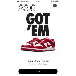 ナイキ(NIKE)の23㎝ Nike Dunk Low University Red ダンク(スニーカー)