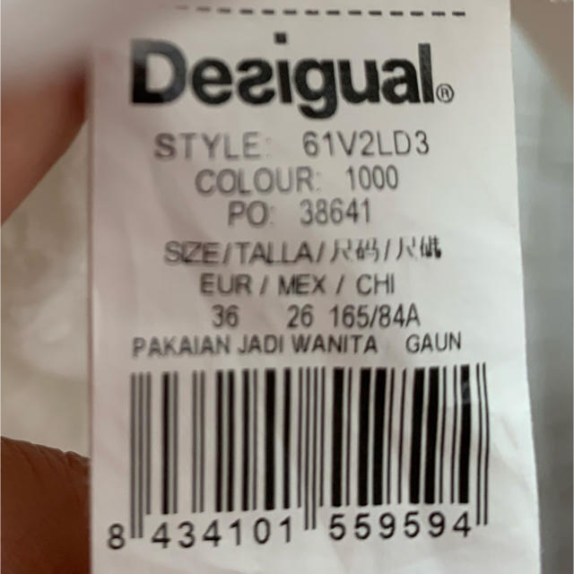 DESIGUAL(デシグアル)のDesigualワンピース レディースのワンピース(ひざ丈ワンピース)の商品写真