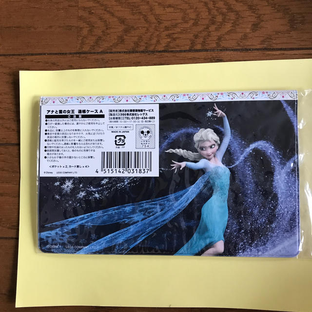 アナと雪の女王　通帳ケース エンタメ/ホビーのアニメグッズ(その他)の商品写真