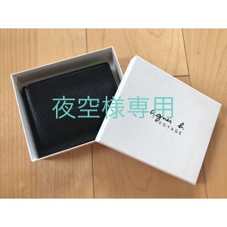 アニエスベー(agnes b.)のagnes b.VOYAGE アニエスベー　二つ折り財布　ブラック(折り財布)