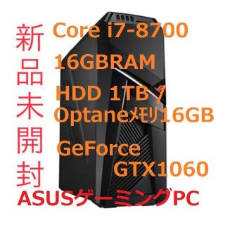 エイスース(ASUS)の今月中に100良いね目指します！様専用(デスクトップ型PC)